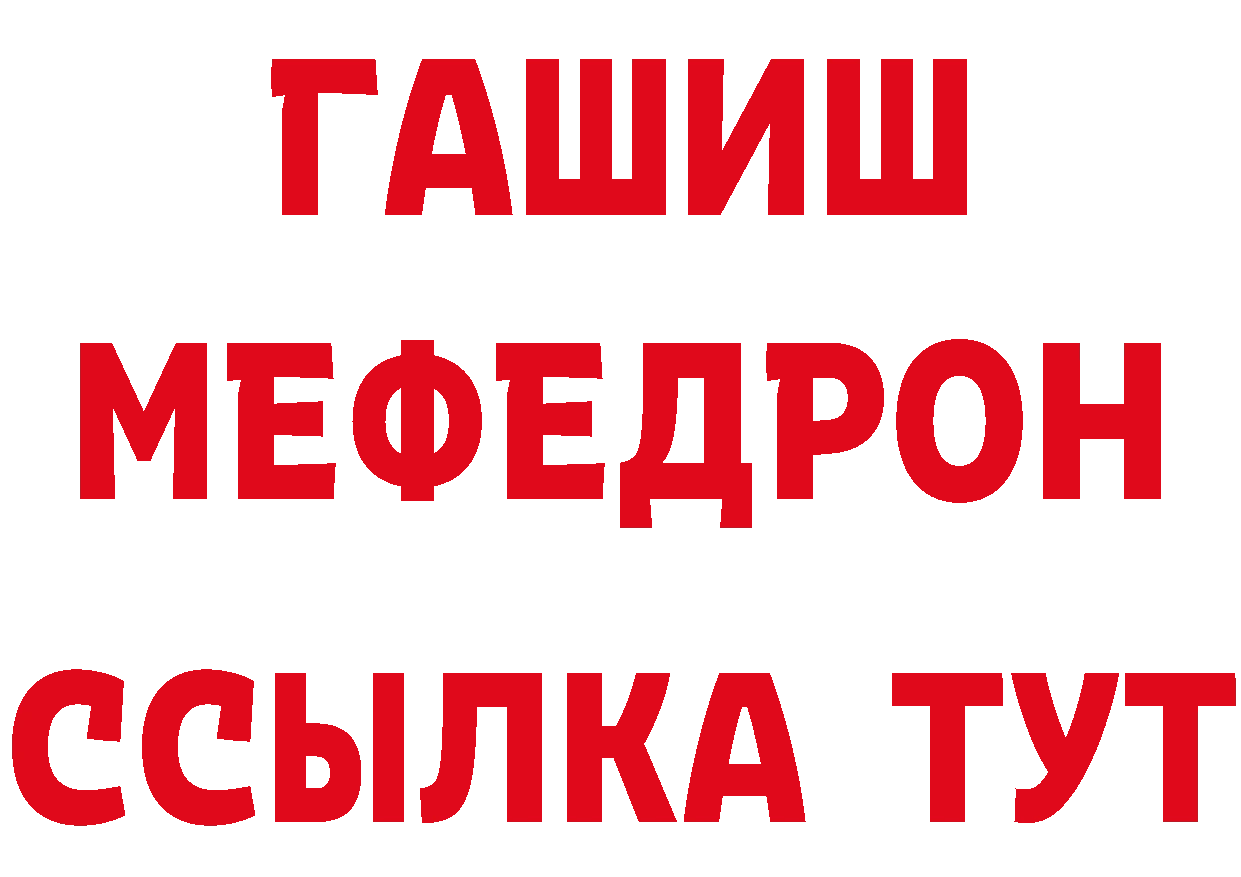 Где купить наркоту? это состав Баксан