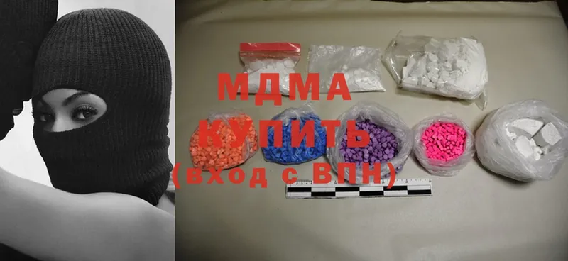 где купить наркоту  Баксан  MDMA Molly 